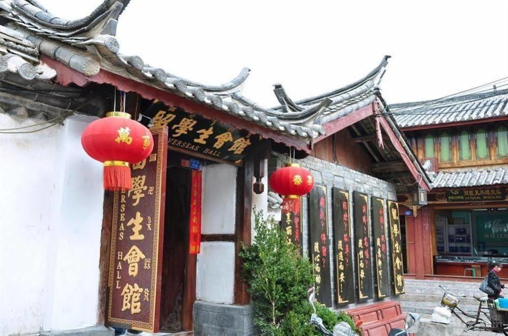 Lijiang Overseas Club Hotel ภายนอก รูปภาพ